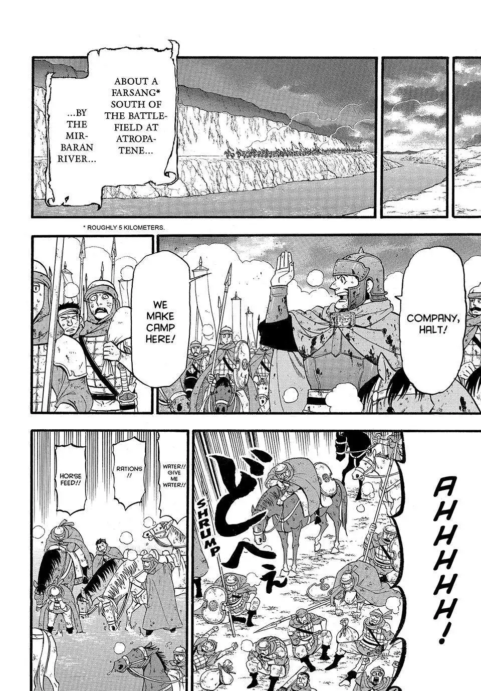 Arslan Senki (ARAKAWA Hiromu) Chapter 122 26